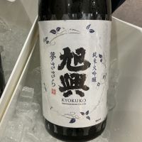 旭興