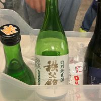 秩父錦