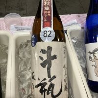 
            越前岬_
            ドフラミンゴさん