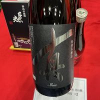 真のレビュー by_ドフラミンゴ