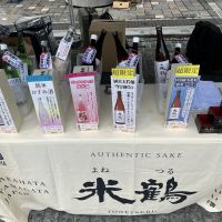 米鶴のレビュー by_ドフラミンゴ