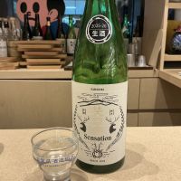 SENSATIONのレビュー by_ドフラミンゴ