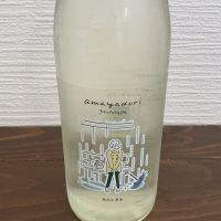 amayadoriのレビュー by_ドフラミンゴ