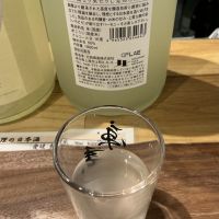 彩來のレビュー by_ドフラミンゴ