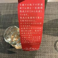 車坂のレビュー by_ドフラミンゴ