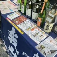 我山のレビュー by_ドフラミンゴ