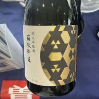 箱根街道のレビュー by_ドフラミンゴ