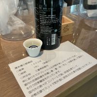 作のレビュー by_ドフラミンゴ