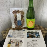 於多福のレビュー by_ドフラミンゴ