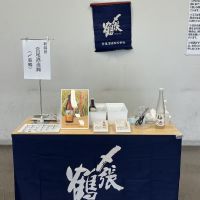 〆張鶴のレビュー by_ドフラミンゴ