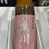 廣戸川