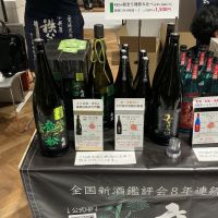 帝松
