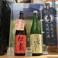 松盛