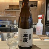 能登末廣