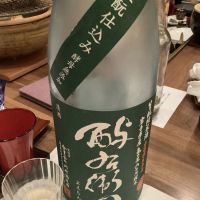 
            酉与右衛門（酔右衛門）_
            ドフラミンゴさん