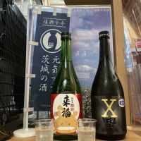 来福