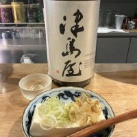津島屋のレビュー by_ドフラミンゴ