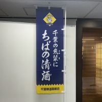 腰古井のレビュー by_ドフラミンゴ