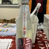 三連星