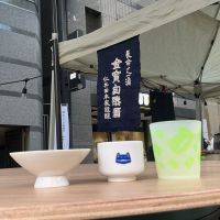 にいだしぜんしゅのレビュー by_ドフラミンゴ