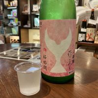 酔鯨のレビュー by_ドフラミンゴ