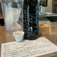 作のレビュー by_ドフラミンゴ