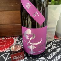 紀土のレビュー by_ドフラミンゴ