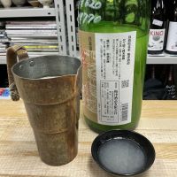 応援之酒 冨玲のレビュー by_ドフラミンゴ