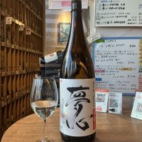 夢心のレビュー by_ドフラミンゴ