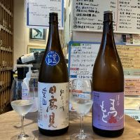 日高見