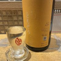 澤の花のレビュー by_ドフラミンゴ