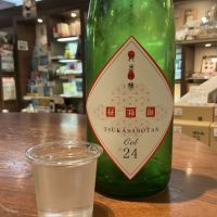 司牡丹のレビュー by_ドフラミンゴ