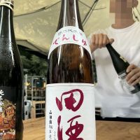 田酒