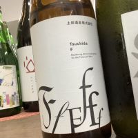 
            土田_
            ドフラミンゴさん