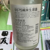 たかの井のレビュー by_ドフラミンゴ