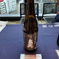 高天