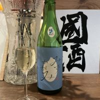 御代栄のレビュー by_ドフラミンゴ