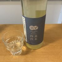 花巴のレビュー by_ドフラミンゴ