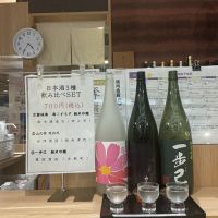 磐城壽