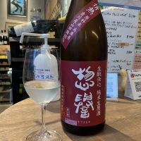 惣誉のレビュー by_ドフラミンゴ