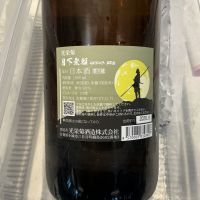 光栄菊のレビュー by_ドフラミンゴ