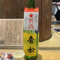 帝松のレビュー by_ドフラミンゴ