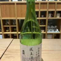 成政