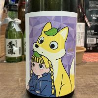 越の誉のレビュー by_ドフラミンゴ