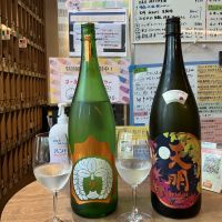 穏