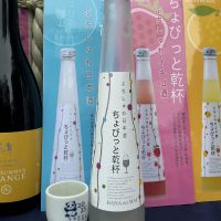 花の舞