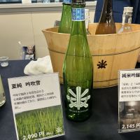 七本鎗