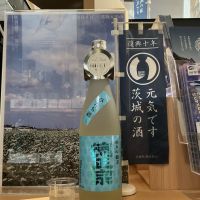 徳正宗のレビュー by_ドフラミンゴ