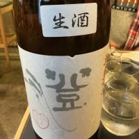 和田龍登水のレビュー by_ドフラミンゴ
