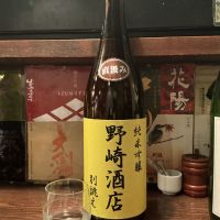 春霞のレビュー by_ドフラミンゴ